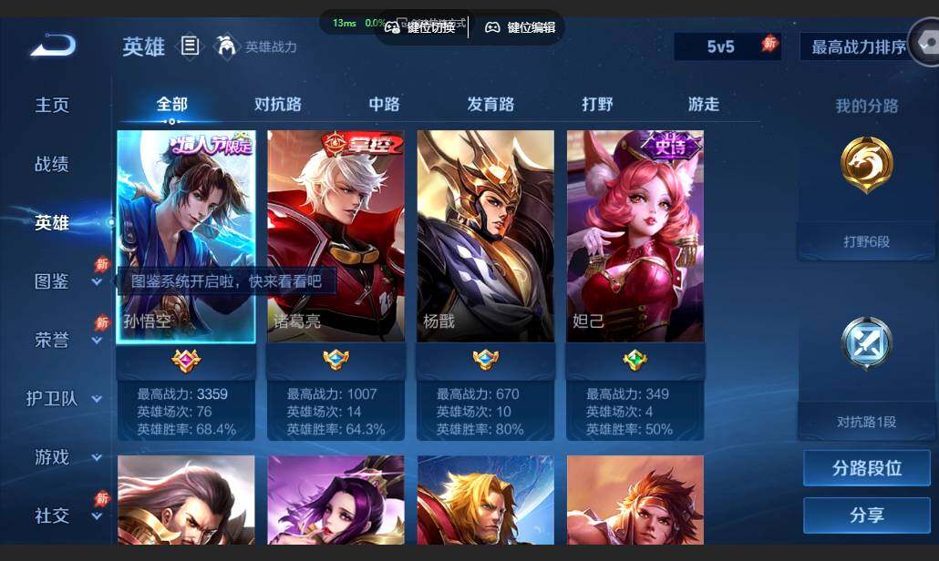 账号详情图片