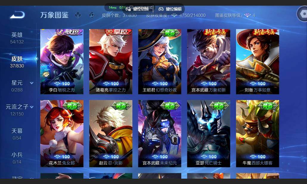 账号详情图片
