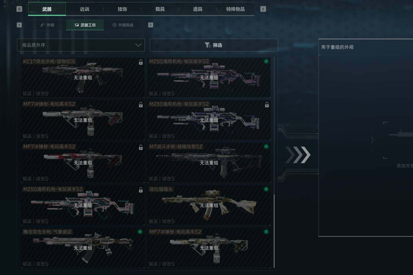 SJZMMN4351659三角洲行动账号详情图22