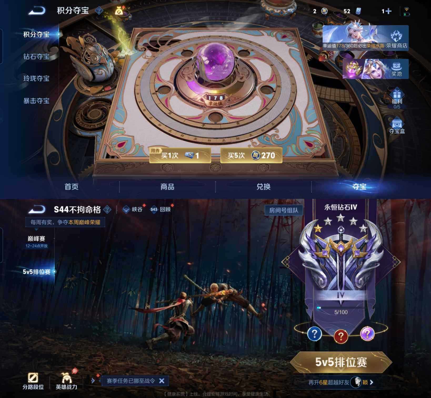 WZQM4752374王者荣耀账号详情图7 WZQM4752374王者荣耀账号详情图7
