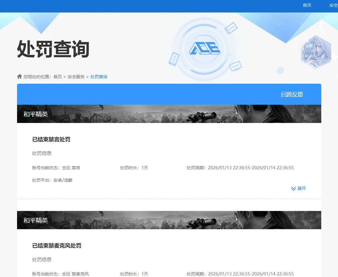 WZQM4752374王者荣耀账号详情图9 WZQM4752374王者荣耀账号详情图9