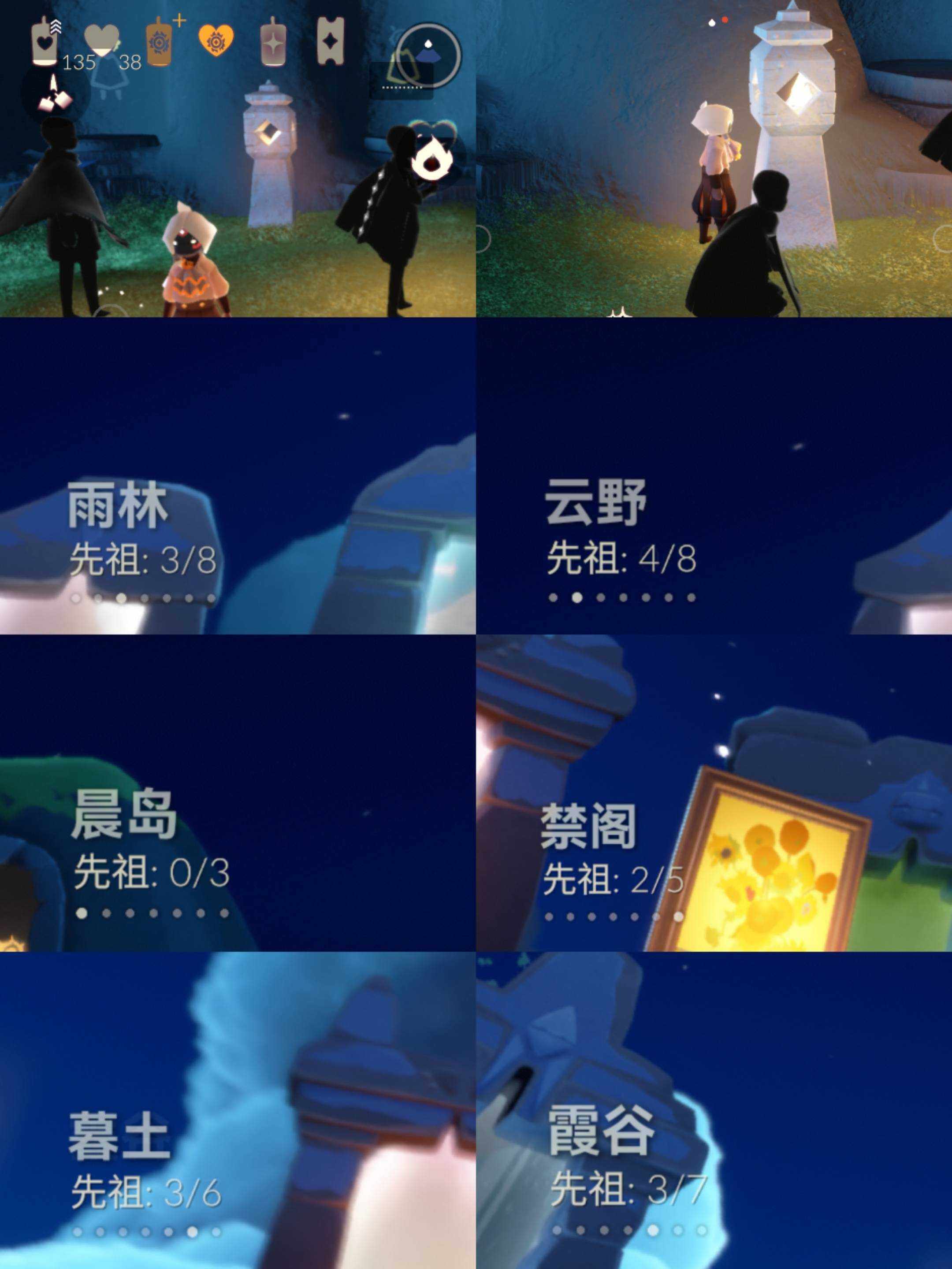 光遇账号安卓官服"狂欢季毕业童真面具白鸟妹妹 编号：YQJ641，区服：安卓，翼数量：0 资源：蜡烛：135，爱心：38，红蜡烛：0，季卡数：1 毕业季节：狂欢季 热门礼包：童真面具， 热门活动复刻：白鸟妹妹，学生