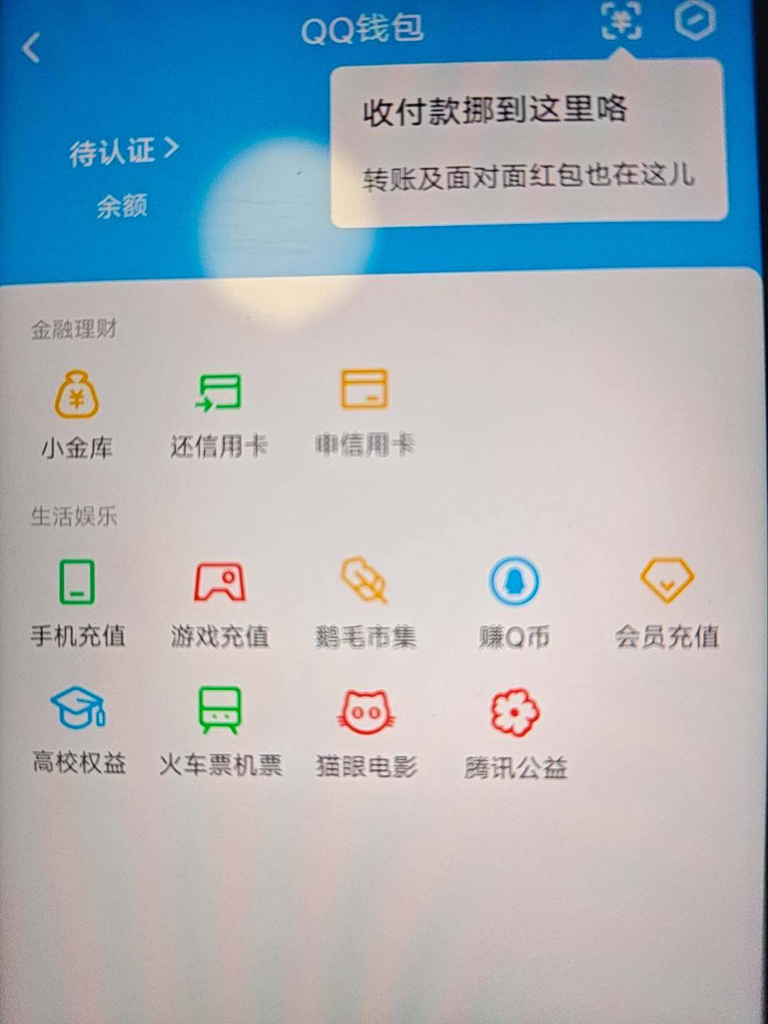 HYMMN462684火影忍者账号详情图18 HYMMN462684火影忍者账号详情图18