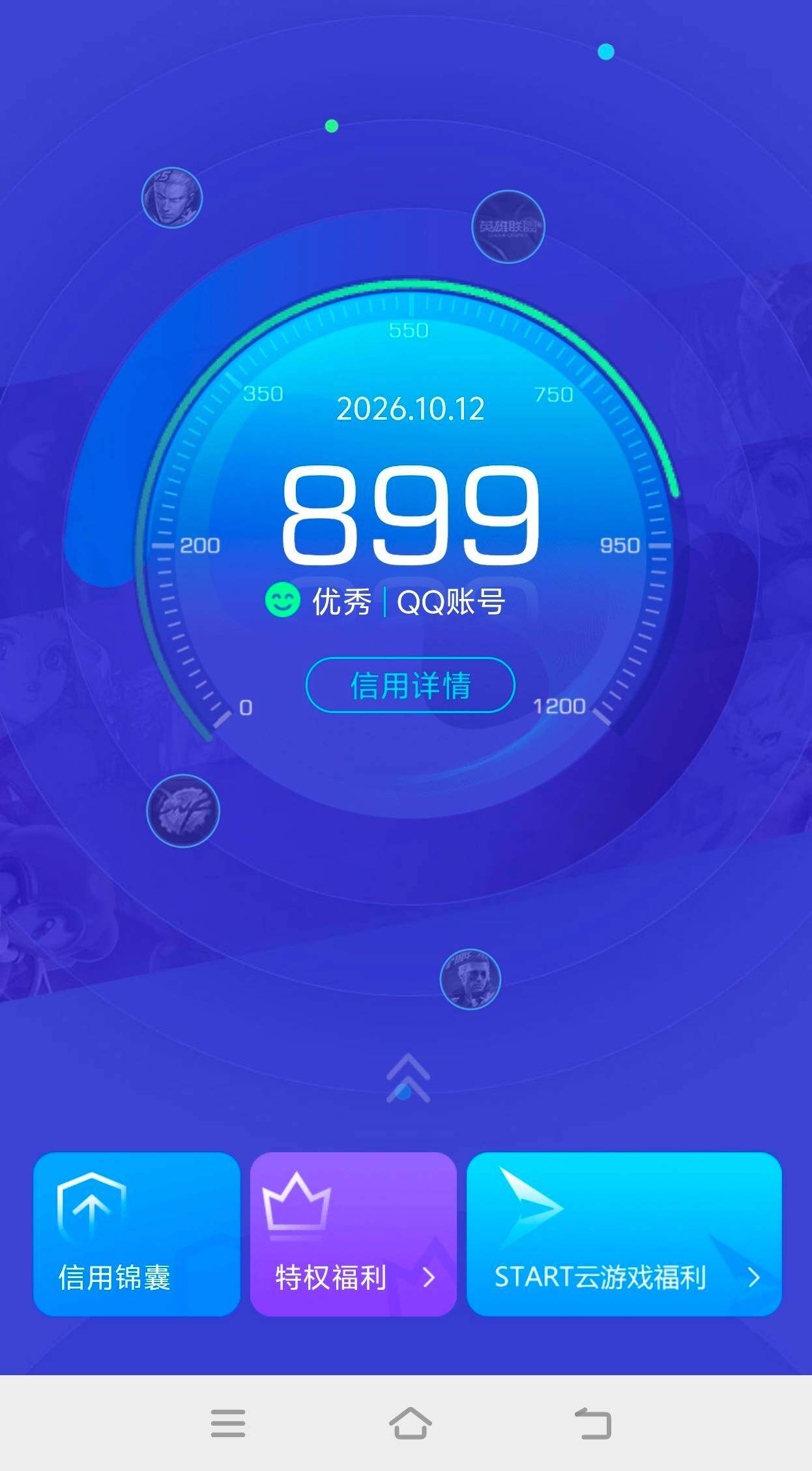 HYMMN462684火影忍者账号详情图19 HYMMN462684火影忍者账号详情图19