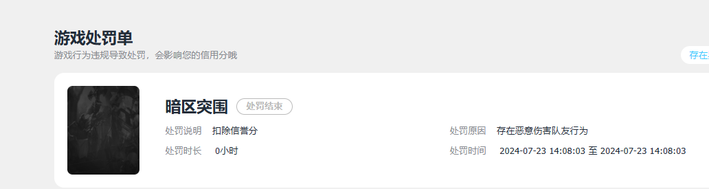 AQMMN450548暗区突围账号详情图21 AQMMN450548暗区突围账号详情图21