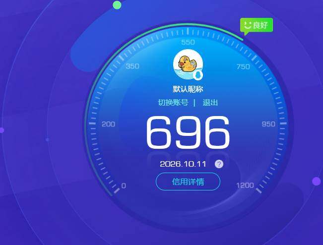 AQMMN450548暗区突围账号详情图22 AQMMN450548暗区突围账号详情图22
