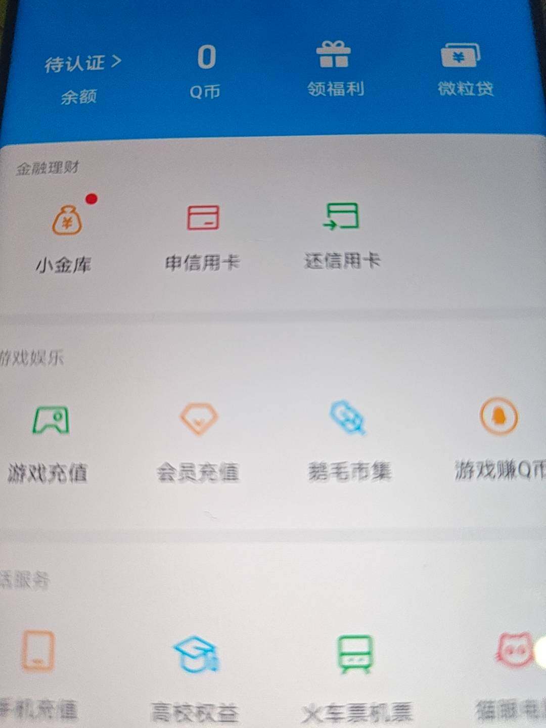 AQMMN450548暗区突围账号详情图23 AQMMN450548暗区突围账号详情图23