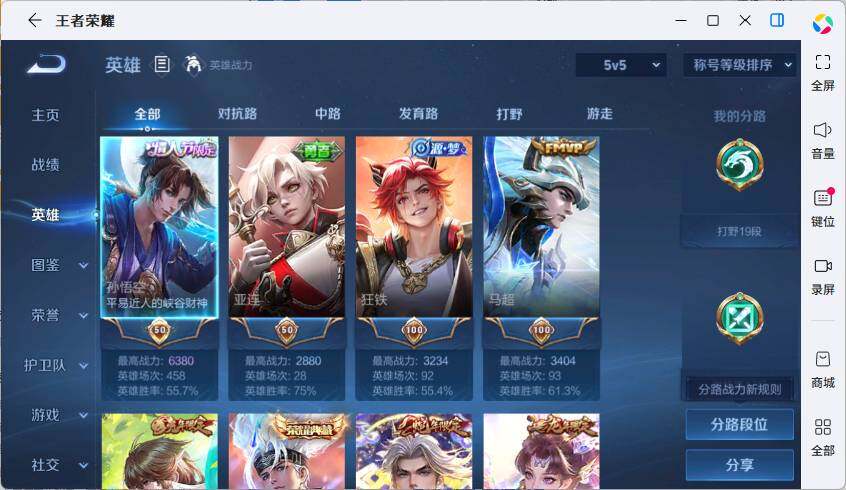 账号详情图片