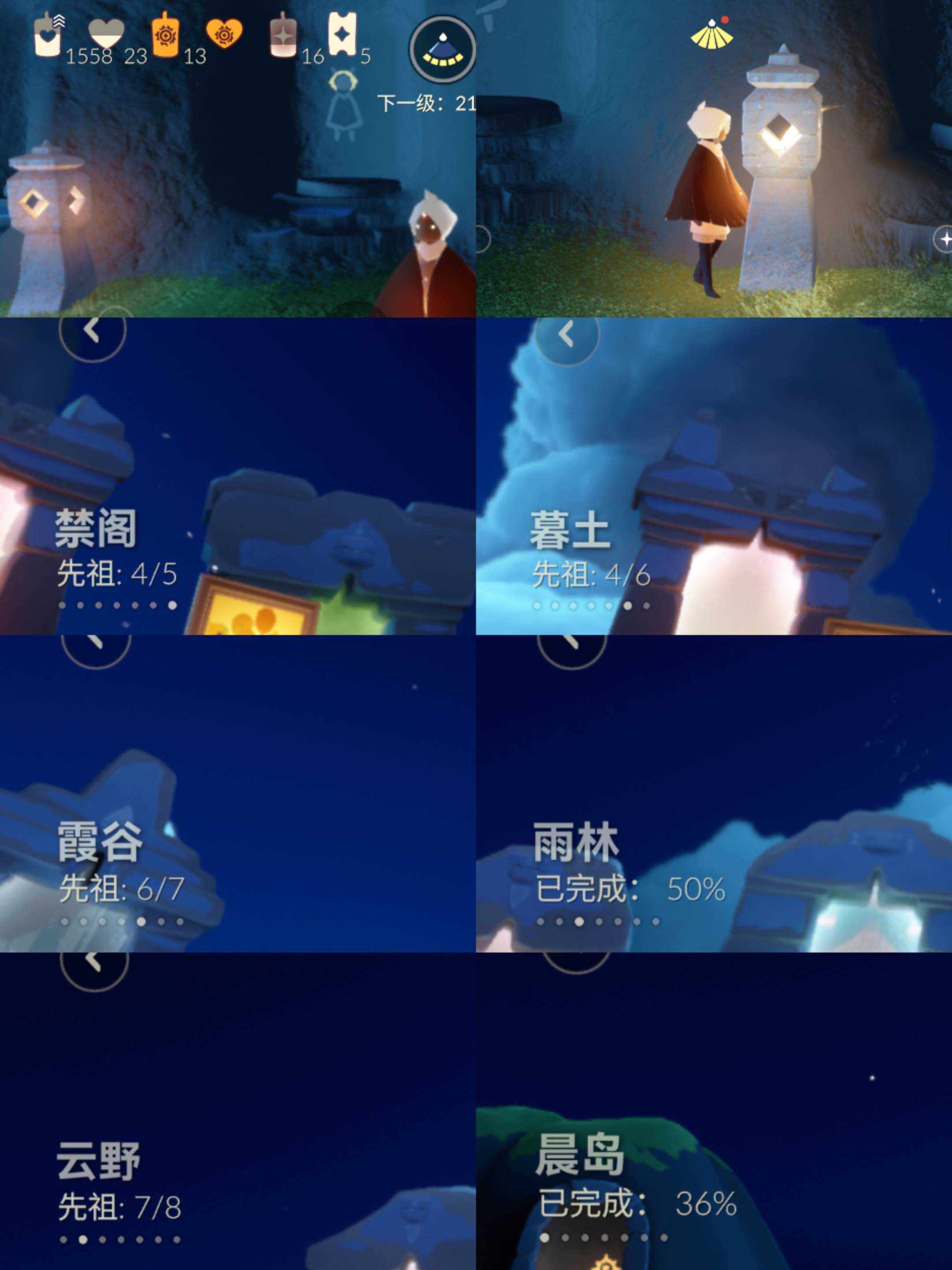 光遇账号iOS官服"2季毕业童真面具白鸟妹妹武士裤千蜡号 编号：YQJ657 区服：苹果 翼数量：21 资源：蜡烛：1558 爱心：23 红蜡烛：16 季卡数：2 已毕业地图： 毕业季节：迁徙季 狂欢季 热门礼包：童