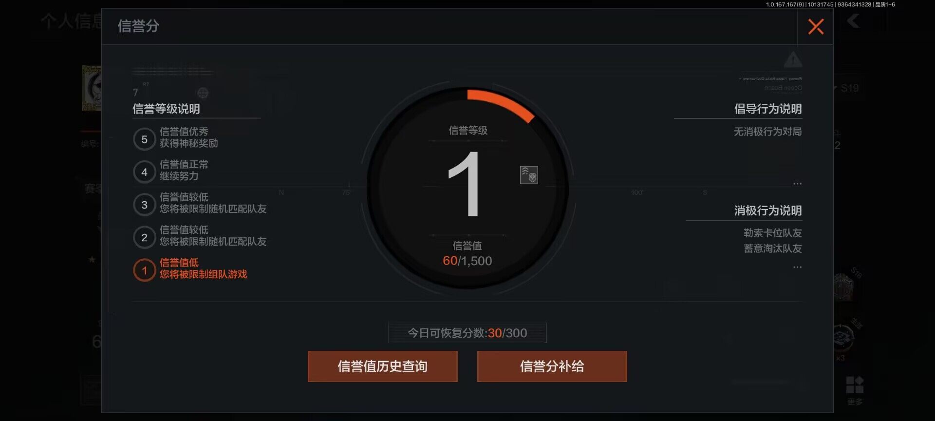 AQEY450592暗区突围账号详情图12 AQEY450592暗区突围账号详情图12