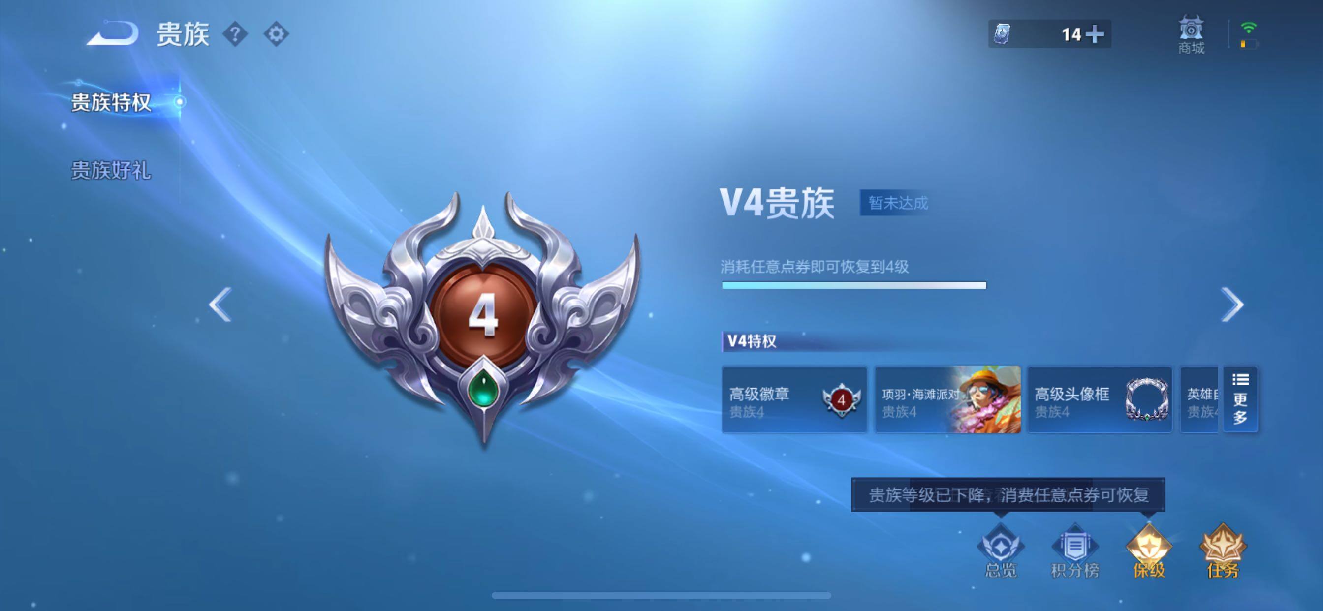 WZMMN4747420王者荣耀账号详情图18 WZMMN4747420王者荣耀账号详情图18