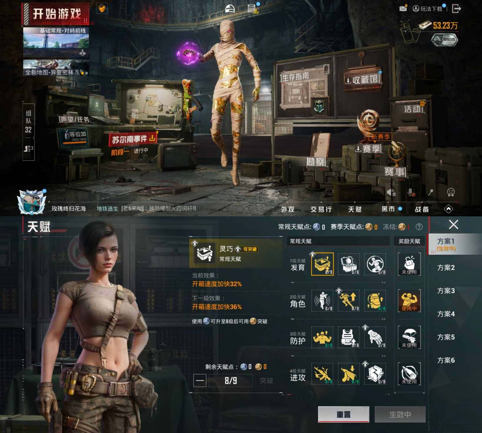 大图