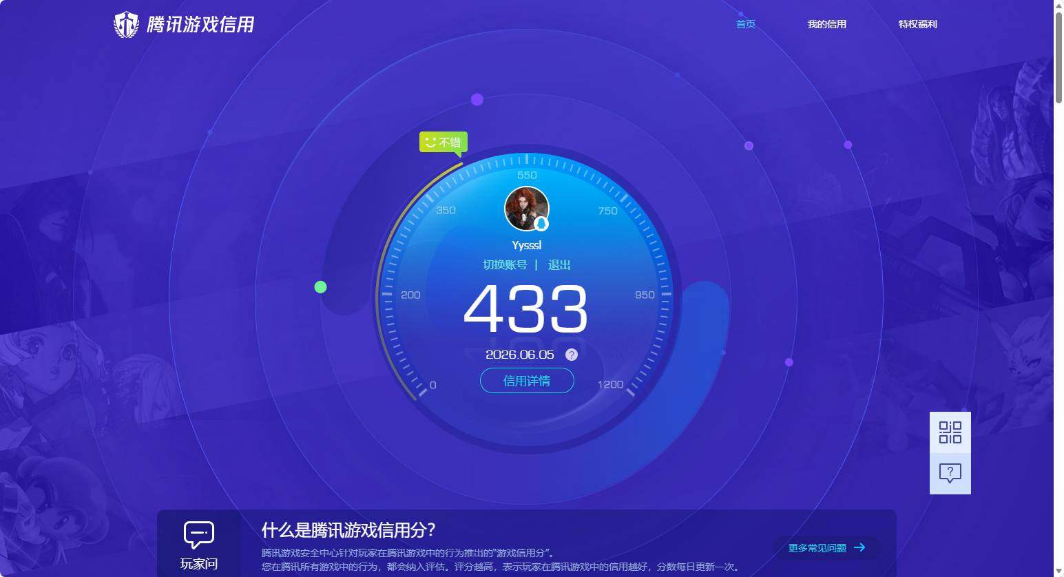 SJZQM4367254三角洲行动账号详情图8 SJZQM4367254三角洲行动账号详情图8