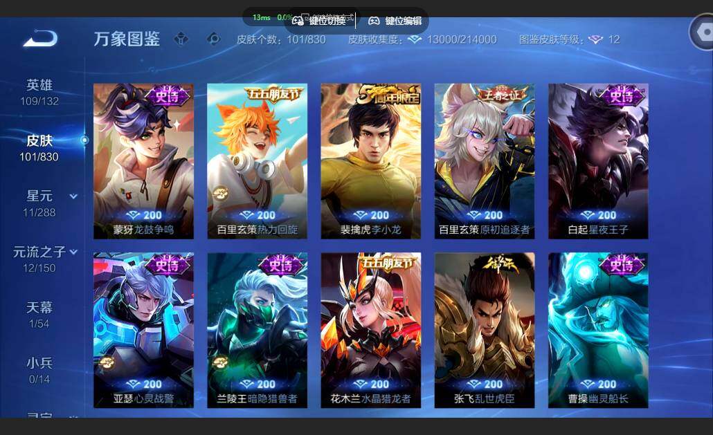 账号详情图片