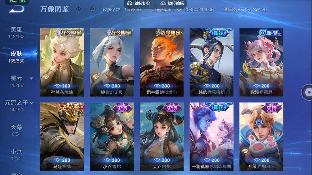 账号详情图片