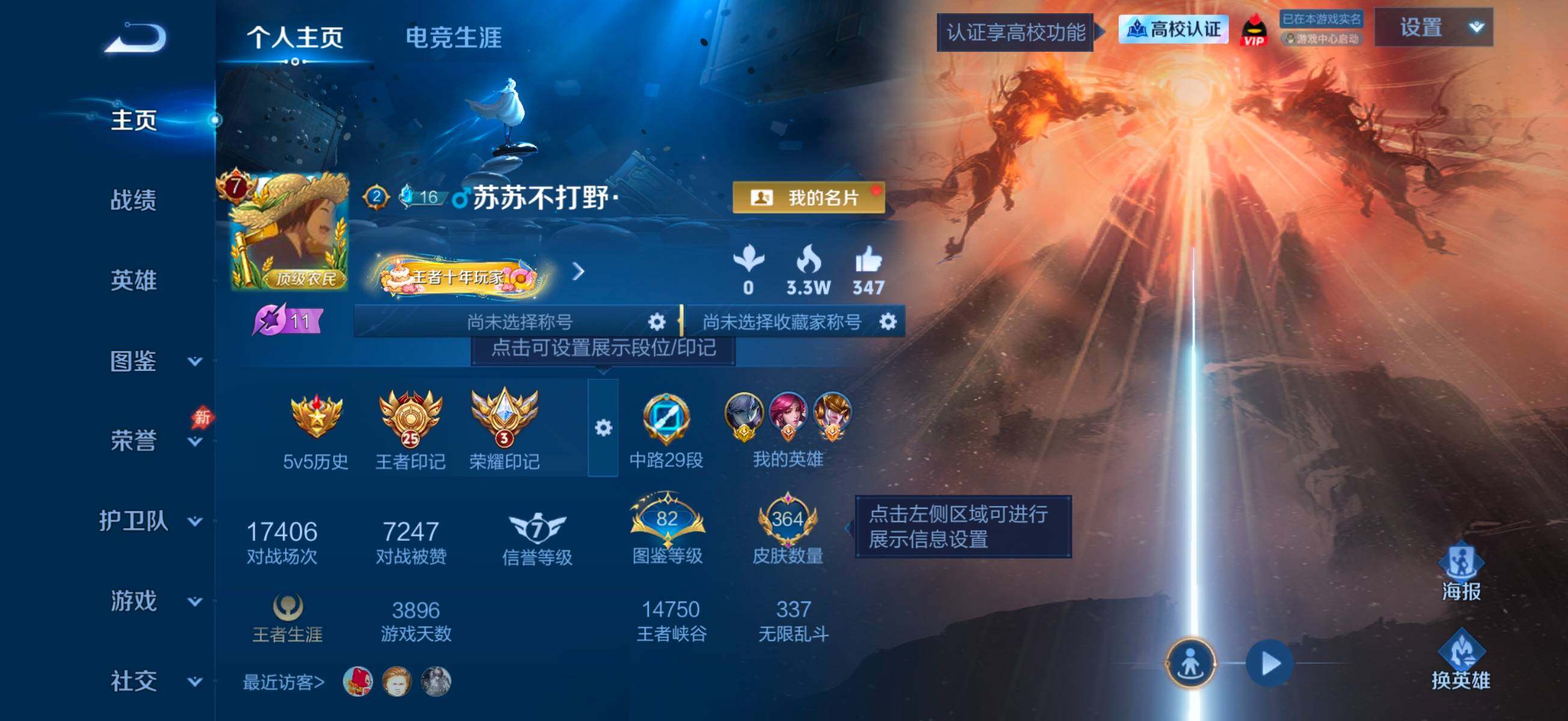 大图