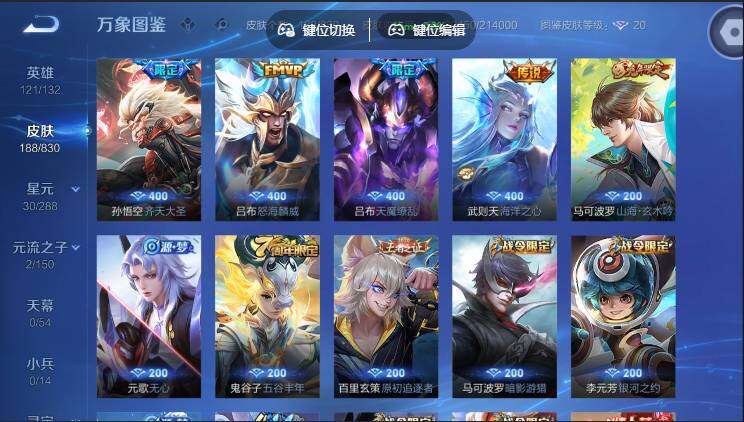 账号详情图片