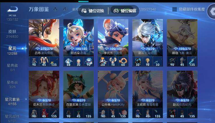 账号详情图片