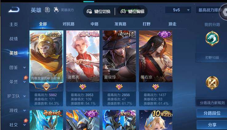 账号详情图片