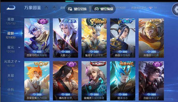账号详情图片