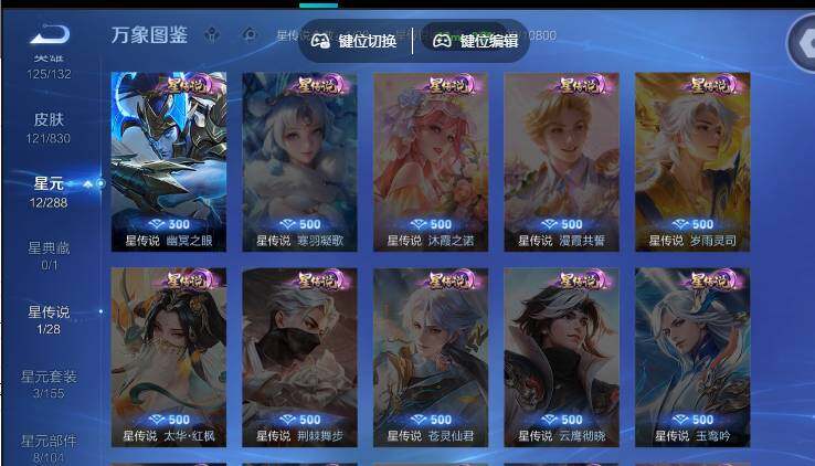 账号详情图片