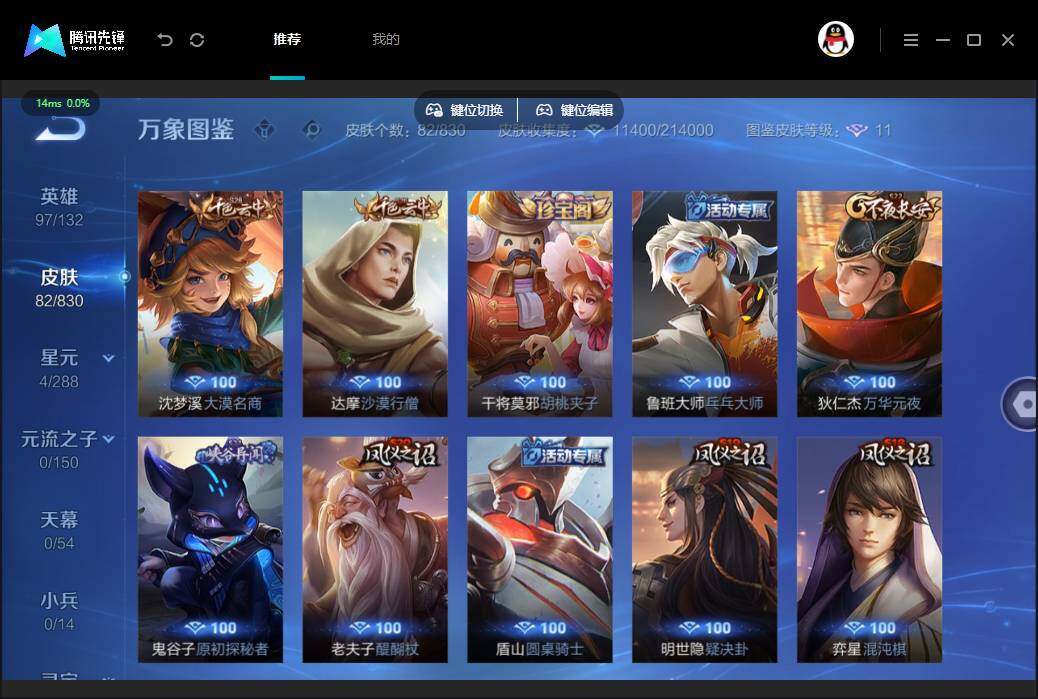 账号详情图片