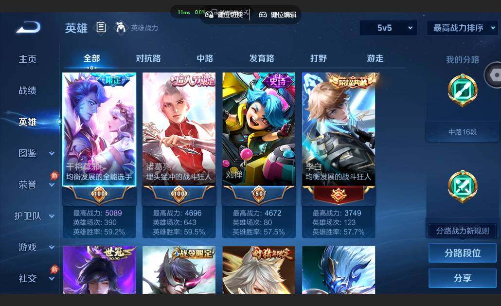 账号详情图片