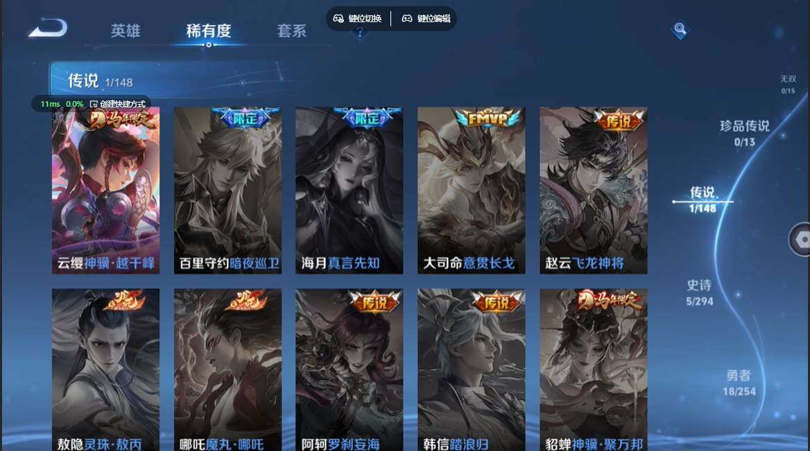 WZBSY4753863王者荣耀账号详情图6 WZBSY4753863王者荣耀账号详情图6