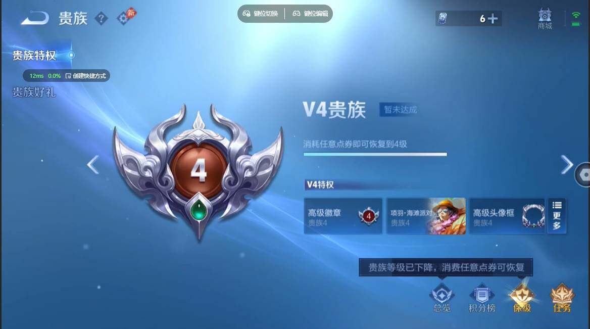 WZBSY4753863王者荣耀账号详情图9 WZBSY4753863王者荣耀账号详情图9