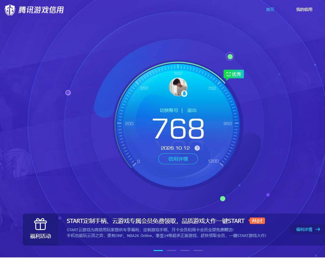 AQQM451043暗区突围账号详情图10 AQQM451043暗区突围账号详情图10