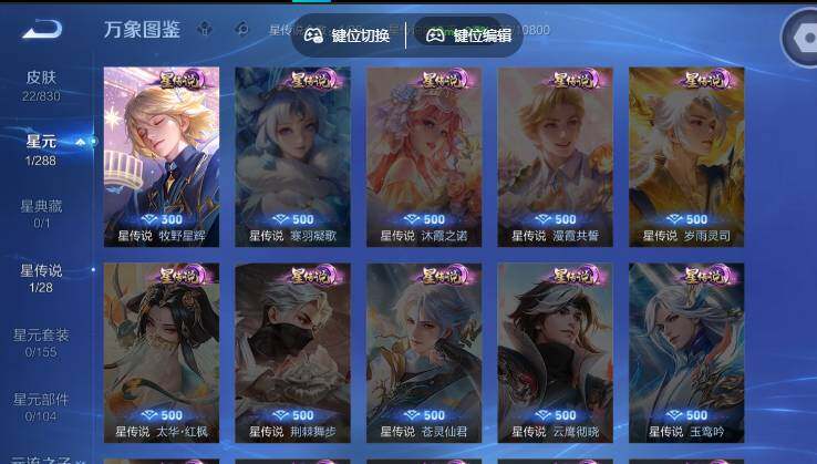账号详情图片