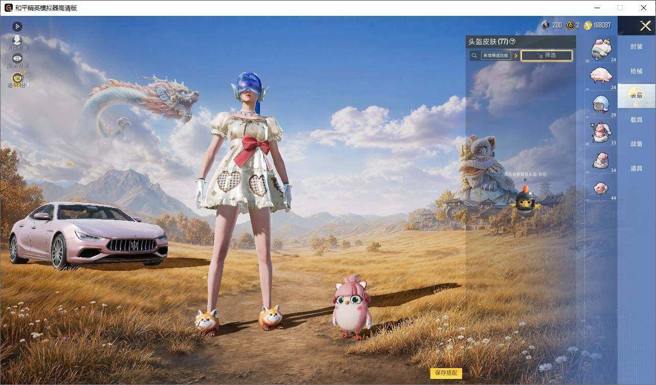 大图