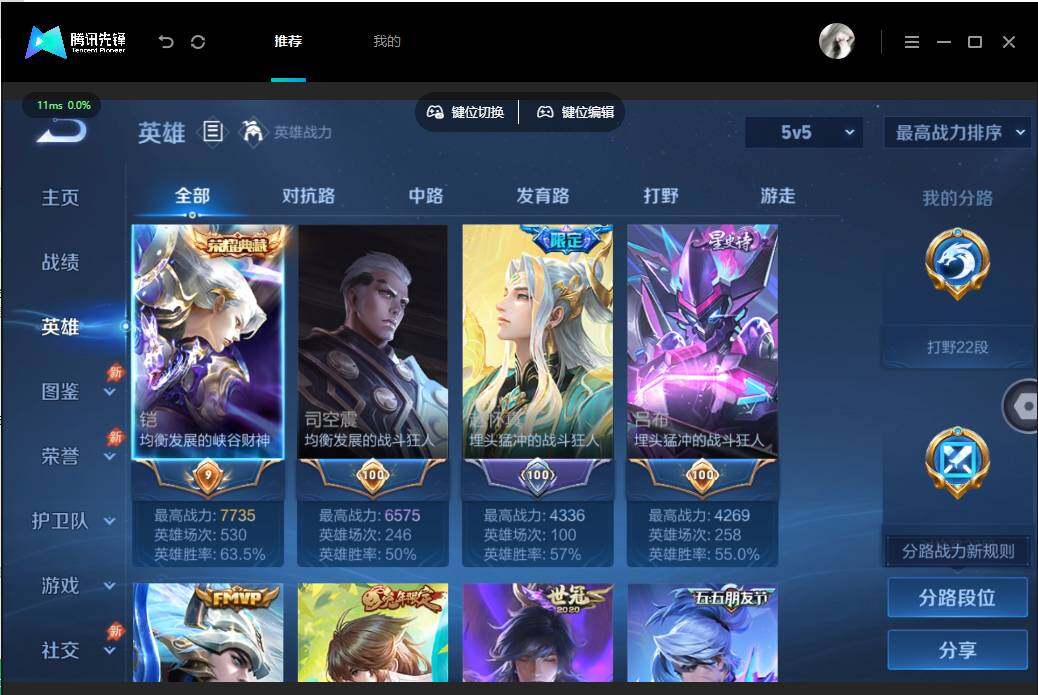 账号详情图片