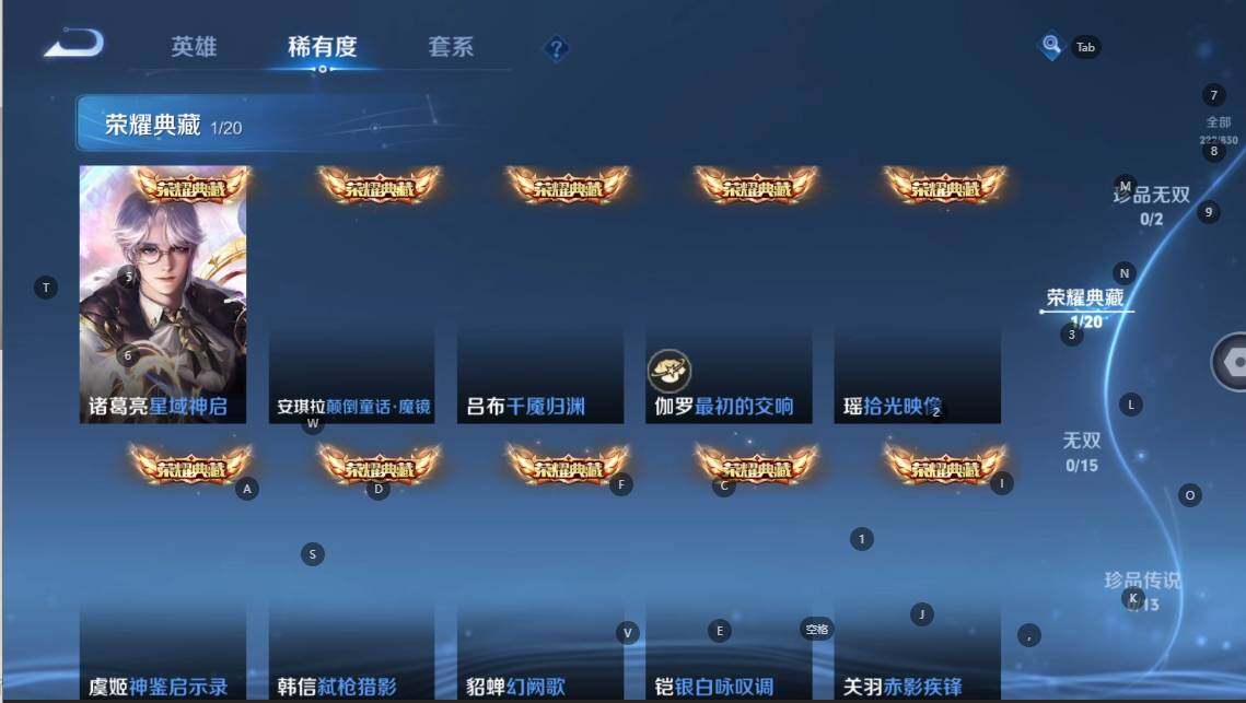 WZBSY4753864王者荣耀账号详情图5 WZBSY4753864王者荣耀账号详情图5
