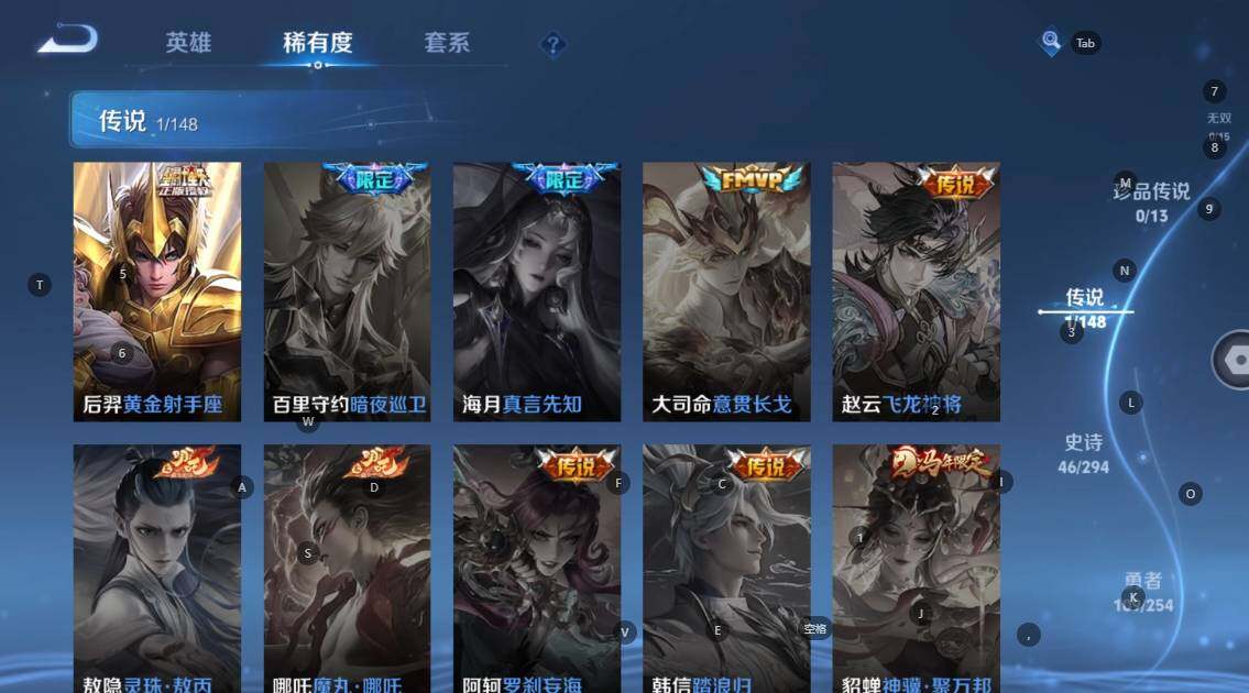 WZBSY4753864王者荣耀账号详情图6 WZBSY4753864王者荣耀账号详情图6