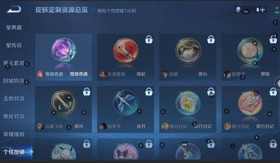 WZBSY4753864王者荣耀账号详情图7 WZBSY4753864王者荣耀账号详情图7