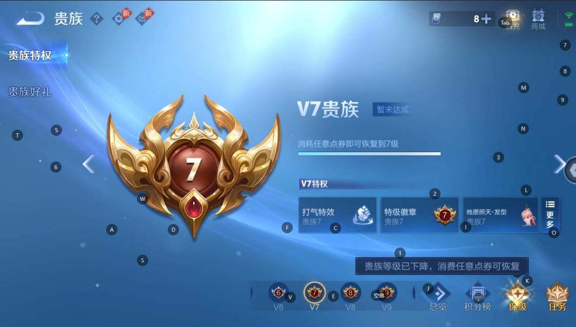 WZBSY4753864王者荣耀账号详情图10 WZBSY4753864王者荣耀账号详情图10