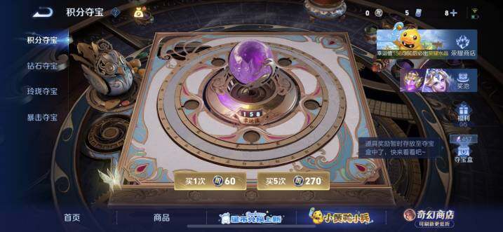 WZQM4752514王者荣耀账号详情图7