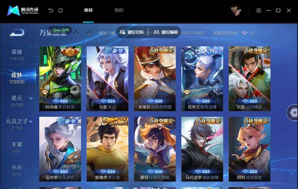 账号详情图片