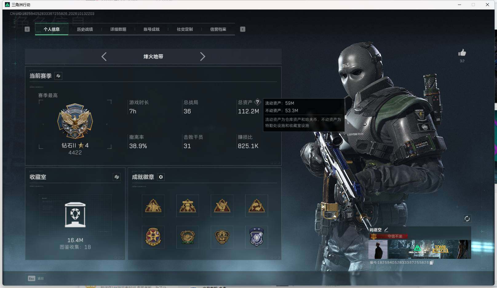 大图
