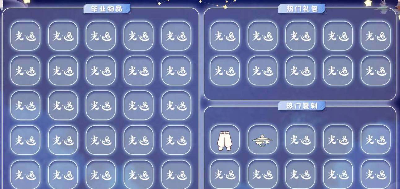 光遇账号安卓官服【JYGY509】【蜡烛】44 【爱心】2 【热门复刻】武士裤，箬笠 【光之翼】5