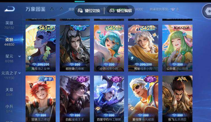 账号详情图片