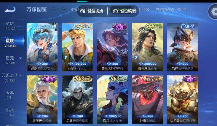 账号详情图片