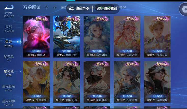 账号详情图片