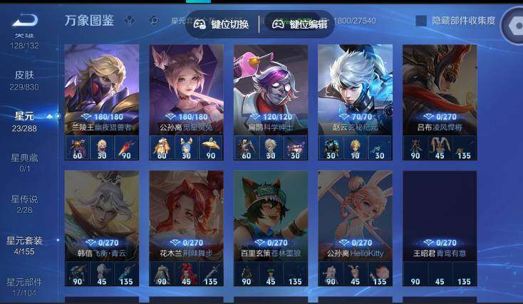 账号详情图片