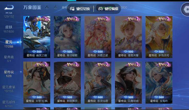 账号详情图片