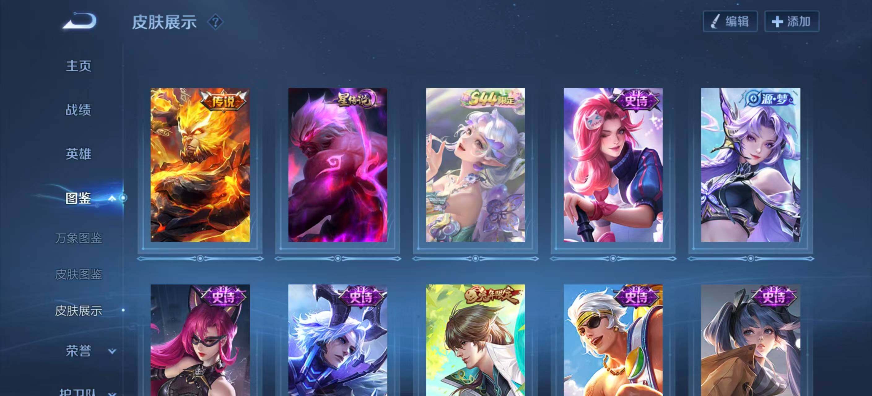 大图