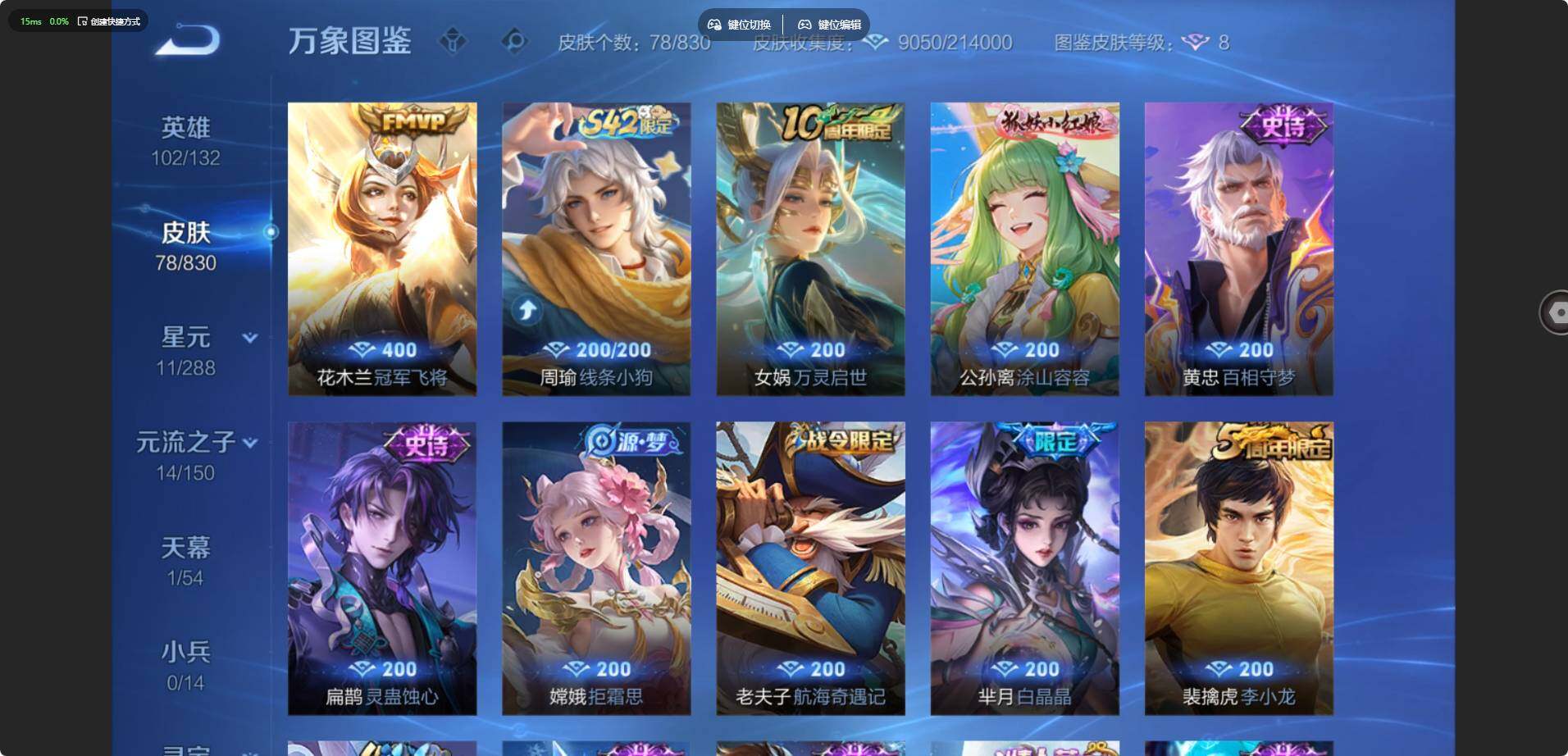 账号详情图片