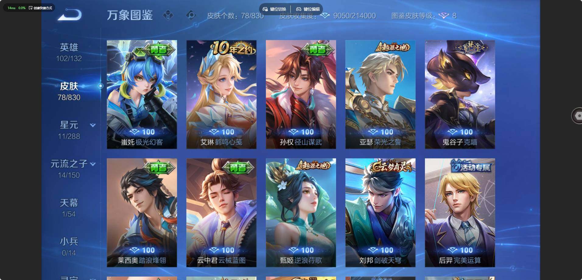账号详情图片