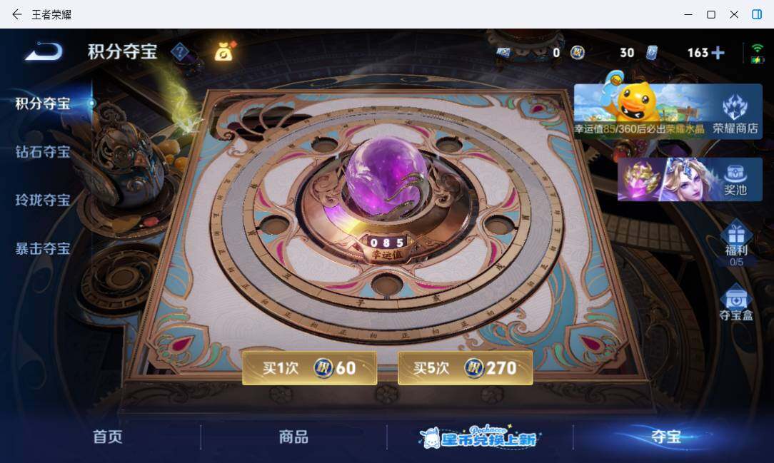 WZMMN4745655王者荣耀账号详情图18 WZMMN4745655王者荣耀账号详情图18